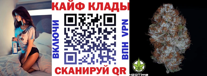 Наркошоп Заполярный Alpha PVP Бутират ГАШ Канабис МЕФ АМФ