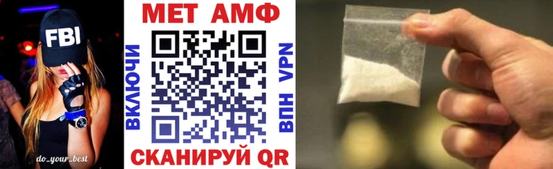 Амфетамин Premium  Заполярный 