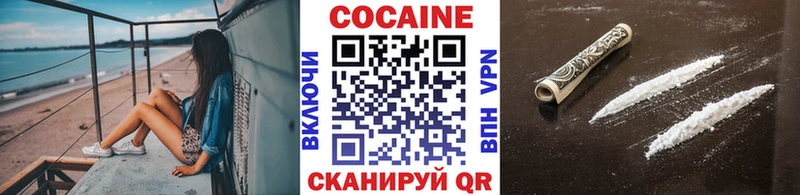 что такое наркотик  Заполярный  Кокаин Columbia 