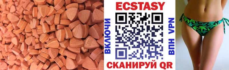 как найти закладки  Заполярный  Экстази MDMA 