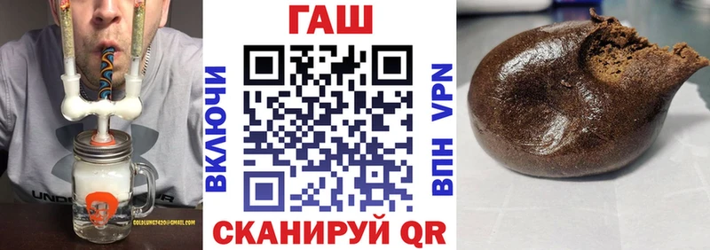 Гашиш гашик  магазин    Заполярный 