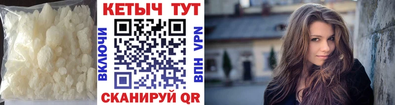 KRAKEN маркетплейс  Заполярный  Кетамин ketamine 