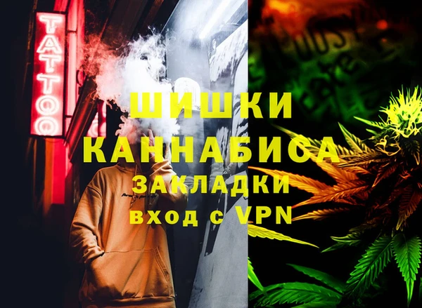 дистиллят марихуана Алексин