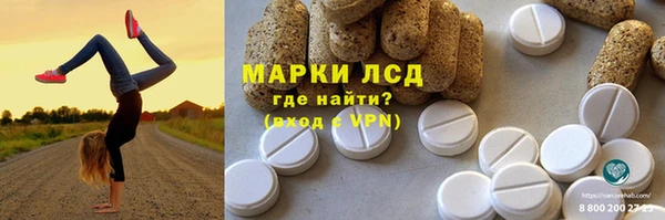 эйфоретик Алексеевка