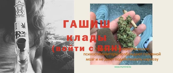 MDMA Аркадак