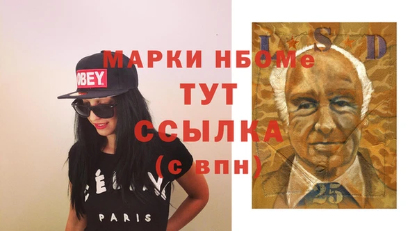 гашик Арсеньев
