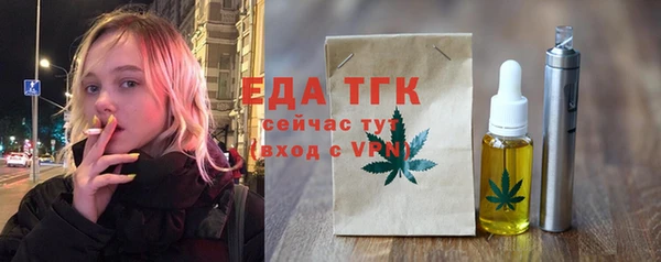 дистиллят марихуана Алексин