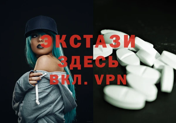MDMA Аркадак