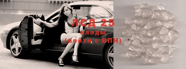 2c-b Армянск