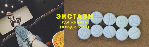 MDMA Аркадак