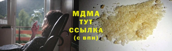 гашик Арсеньев