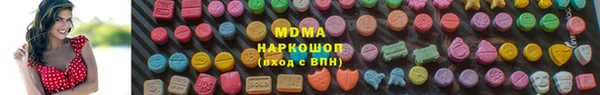 MDMA Аркадак