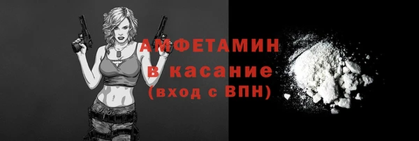 2c-b Армянск