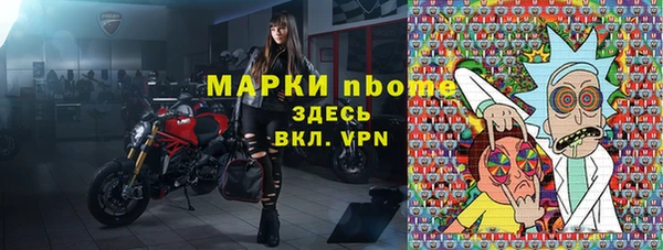 дистиллят марихуана Алексин