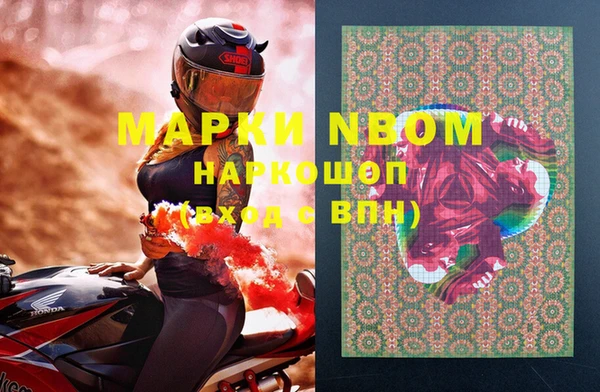 эйфоретик Алексеевка