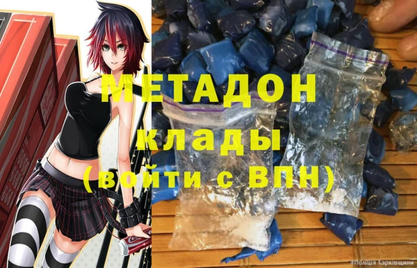 гашик Арсеньев