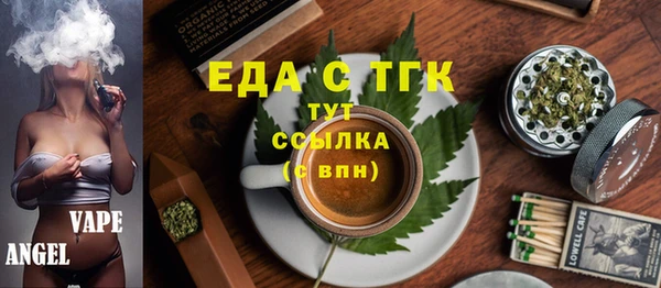 2c-b Армянск