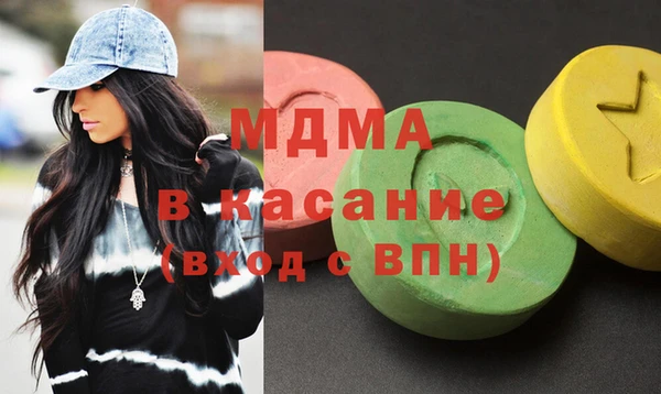 MDMA Аркадак