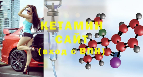 MDMA Аркадак