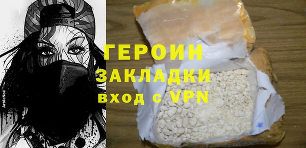 2c-b Армянск