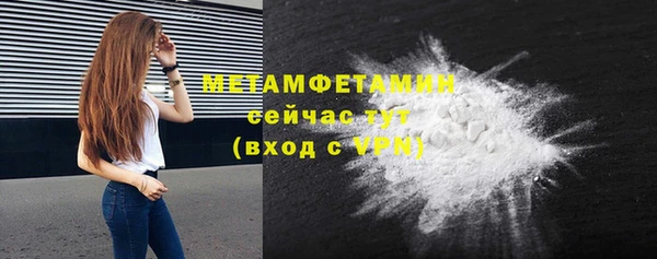 2c-b Армянск