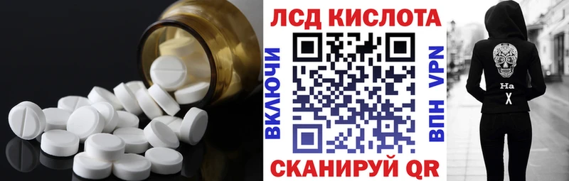 закладки  Заполярный  ЛСД экстази кислота 