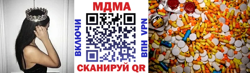 MDMA crystal  Заполярный 