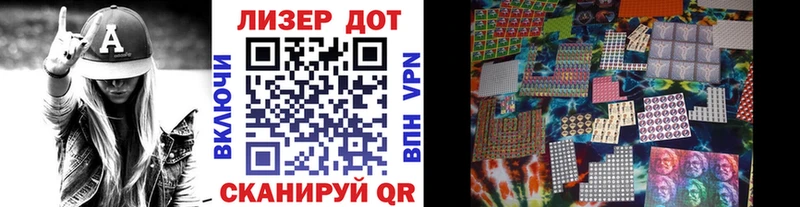 Марки N-bome 1,8мг  MEGA маркетплейс  Заполярный 
