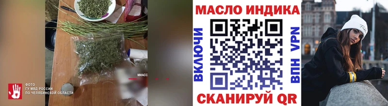 ТГК Wax  Заполярный 